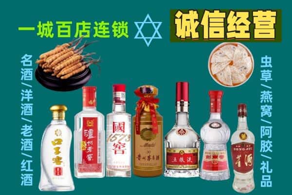 日喀则谢通门县回收五粮液酒瓶