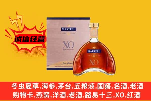 日喀则谢通门县上门回收马爹利价格