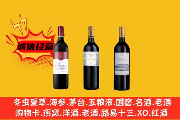 日喀则谢通门县上门回收拉菲价格