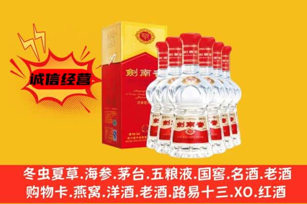 日喀则谢通门县上门回收水晶剑价格