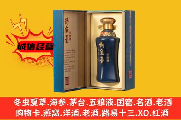 日喀则谢通门县上门回收钓鱼台价格