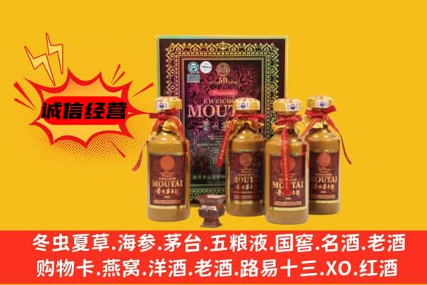 日喀则谢通门县回收50年份茅台酒