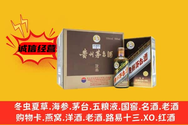 日喀则谢通门县回收彩釉茅台酒