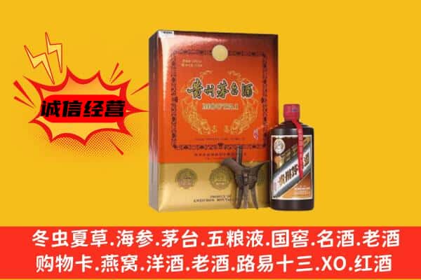 日喀则谢通门县回收精品茅台酒