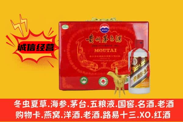 日喀则谢通门县回收80年份茅台酒