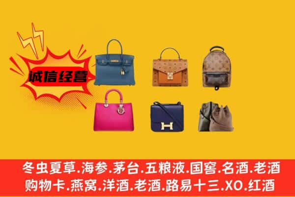 日喀则谢通门县回收名包