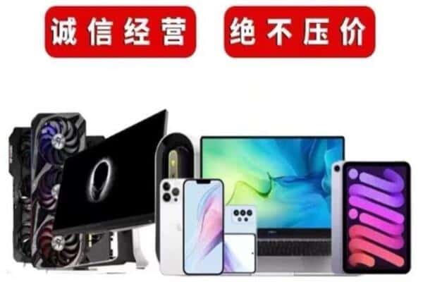 日喀则谢通门县回收音响